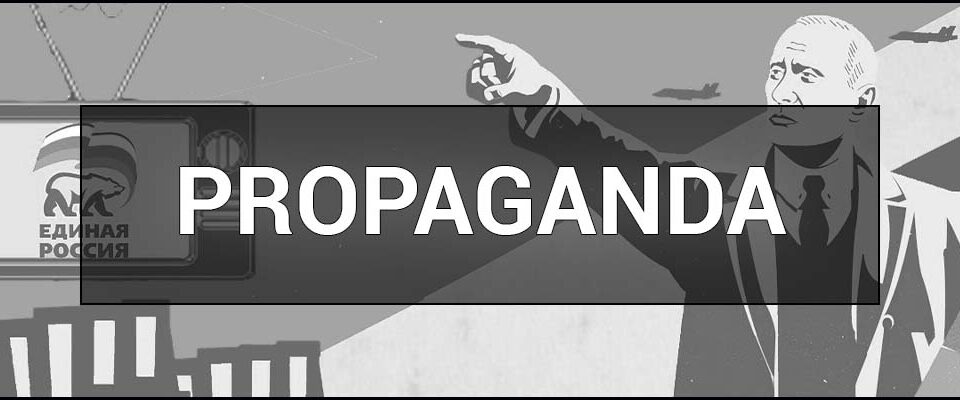 Propaganda – what is it, essence, methods and who is a propagandist